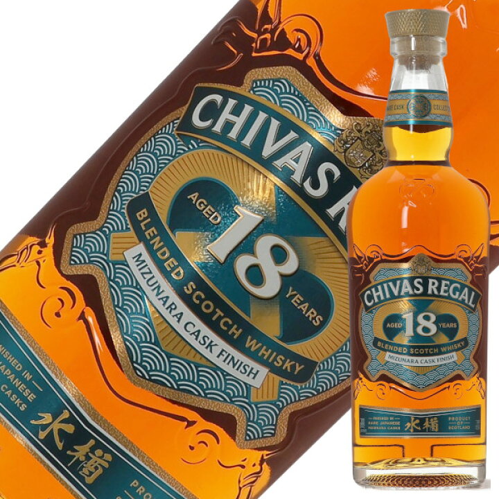 楽天市場】シーバスリーガル ミズナラ 18年 カスク フィニッシュ43度  