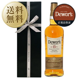 【送料無料】 ギフト プレゼント フェリシティーオリジナルギフト デュワーズ 15年 40度 箱付 750ml ラッピング済