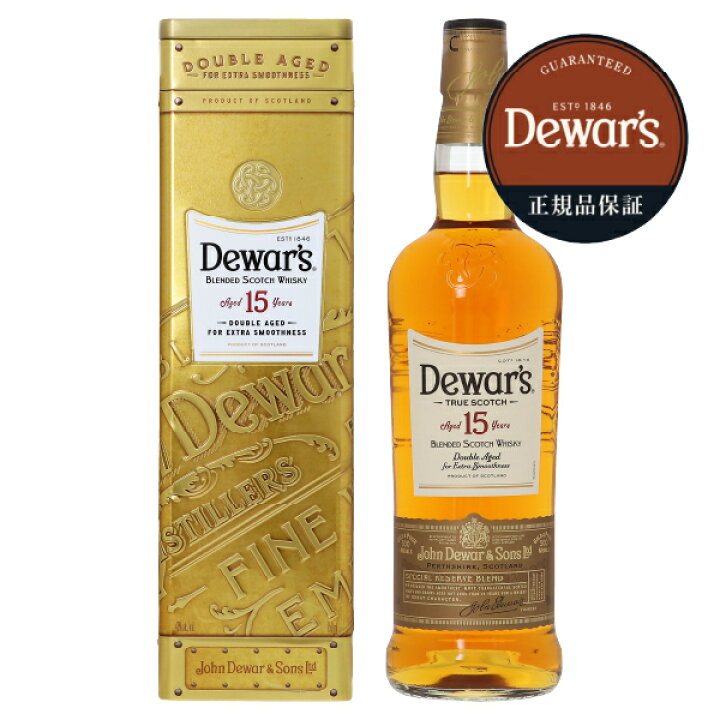楽天市場】デュワーズ 15年 40度 缶箱付 750ml 正規 : 酒類の総合専門  