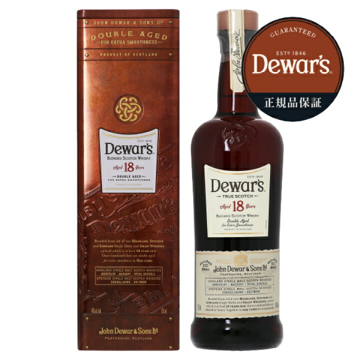 楽天市場】デュワーズ 18年 40度 箱付 750ml 正規 : 酒類の総合専門店  