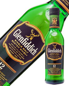 グレンフィディック 12年 スペシャルリザーブ ハーフ 40度 箱なし 350ml 正規 whisky_YGF12