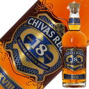 シーバスリーガル 18年 40度 箱なし 700ml 正規