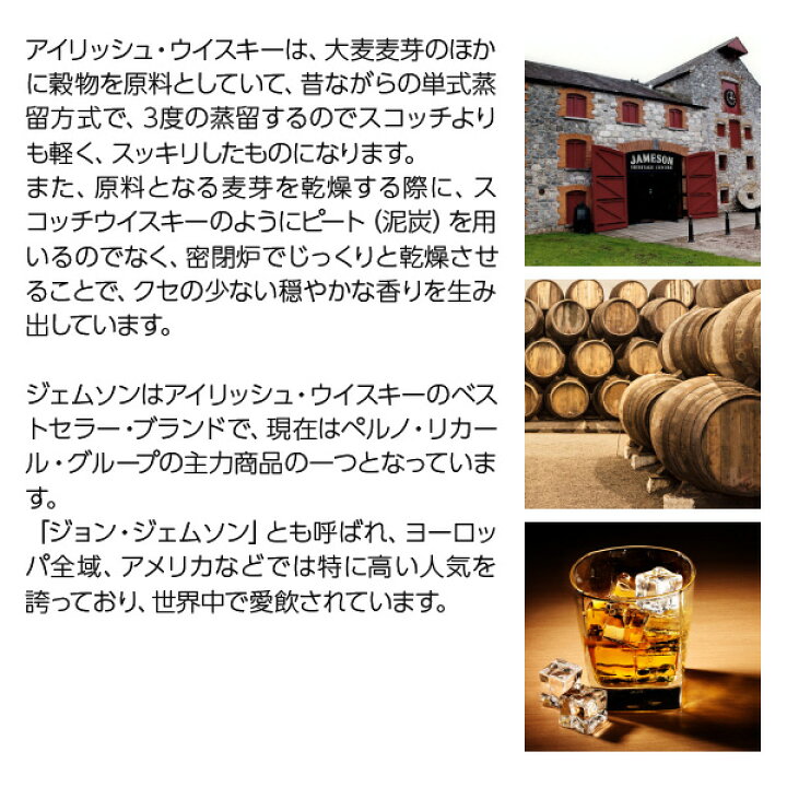 楽天市場】ジェムソン スタウトエディション アイリッシュ ウイスキー 40度 箱なし 700ml : 酒類の総合専門店 フェリシティー 楽天市場】ジェムソン スタウトエディション アイリッシュ ウイスキー 40度 箱なし 700ml : 酒類の総合専門店 フェリシティー