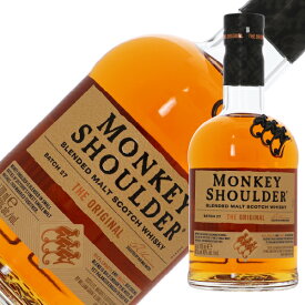 モンキー ショルダー ブレンデッド モルト スコッチウイスキー 40度 箱なし 700ml 正規 包装不可