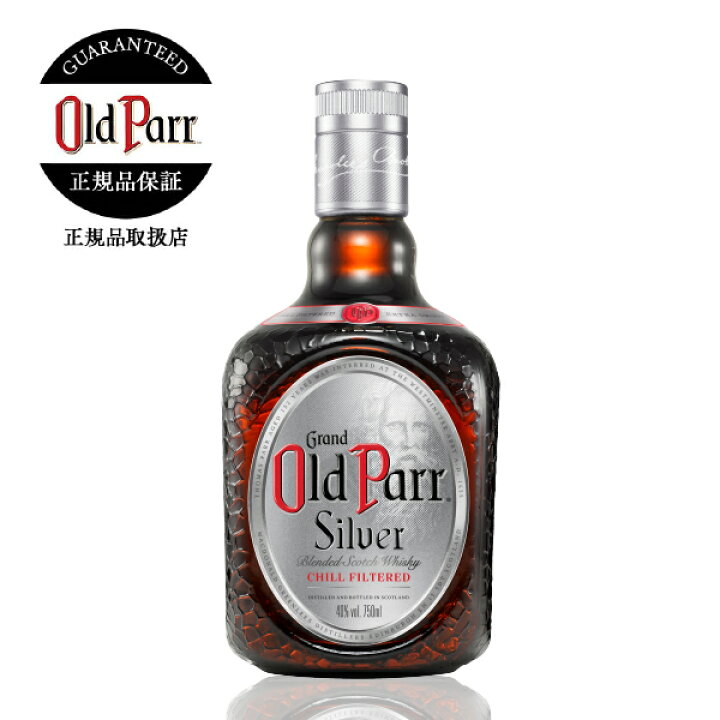 楽天市場】オールドパー シルバー 40度 正規 箱なし 750ml : 酒類の 