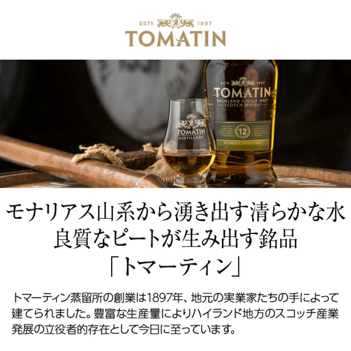 楽天市場】ク ボカン シグネチャー ハイランド シングルモルト 