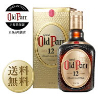 【送料無料】 オールドパー 12年 40度 正規 箱付 750ml