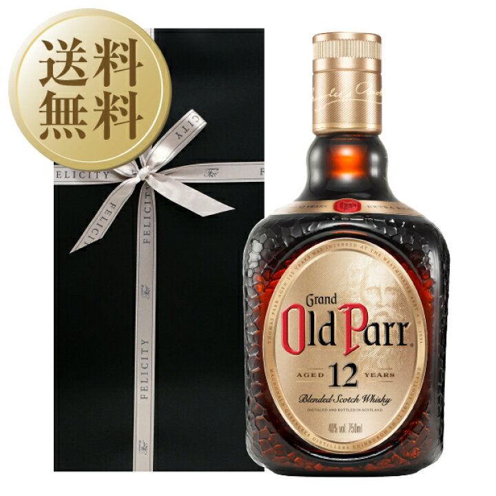 楽天市場】【送料無料】 ギフト プレゼント フェリシティーオリジナルギフト オールドパー 12年 40度 箱付 750ml 正規 ラッピング済 : 酒類の総合専門店 フェリシティー 楽天市場】【送料無料】 ギフト プレゼント フェリシティーオリジナルギフト オールドパー 12年 40度 箱付 750ml 正規 ラッピング済 : 酒類の総合専門店 フェリシティー