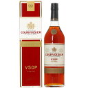 クルボアジェ VSOP 40度 並行 箱付 700ml 包装不可
