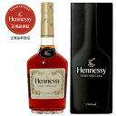 へネシー V.S（ヘネシーV.S ヘネシー VS ヘネシーVS） 40度 箱付 700ml 正規