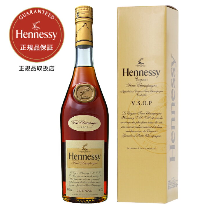 楽天市場】ヘネシー VSOP フィーヌ シャンパン 40度 正規 箱付 700ml  