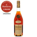 ヘネシー VSOP フィーヌ シャンパン 40度 正規 箱なし 700ml