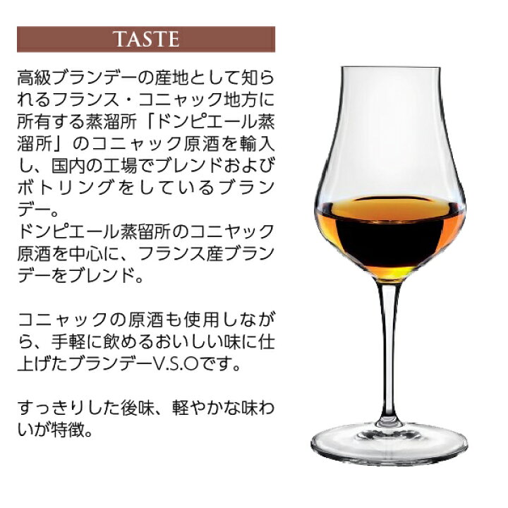 楽天市場】ニッカ ドンピエール VSO 37度 4000ml（4L） ペットボトル 1 
