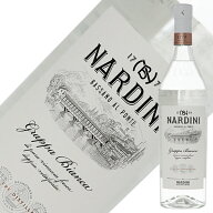 ナルディーニ グラッパ ビアンカ 700ml