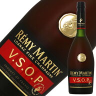 レミーマルタン VSOP 40度 箱なし 700ml 並行 包装不可