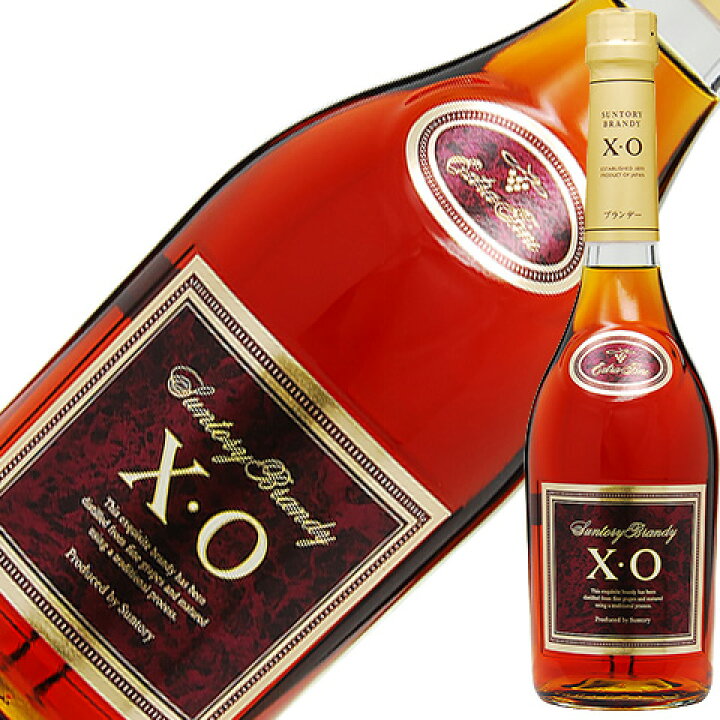 楽天市場】サントリーブランデー XO スリムボトル 40度 正規 箱なし 