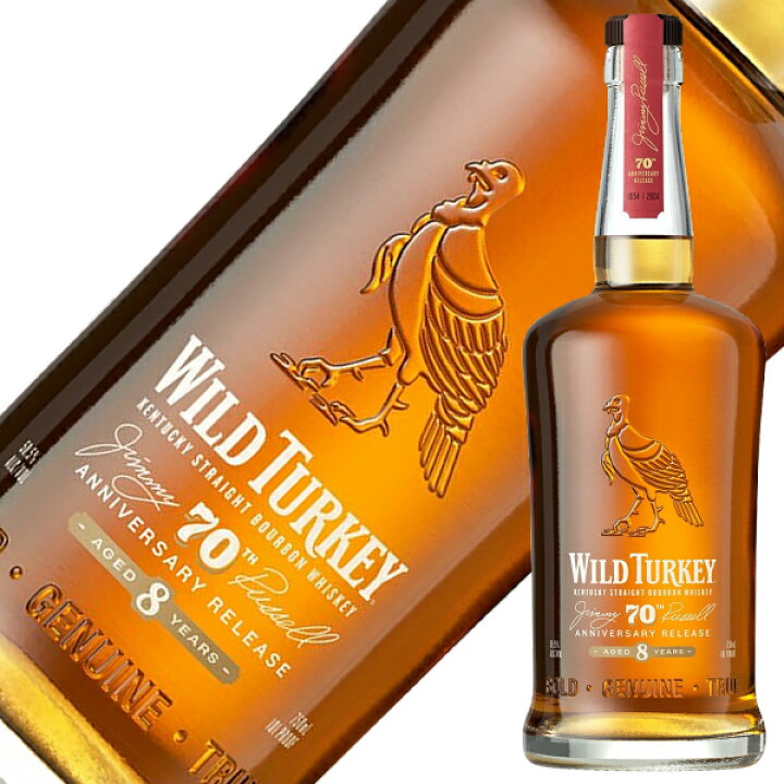 楽天市場】ワイルドターキー 8年 ジミー ラッセル 70周年記念ボトル  