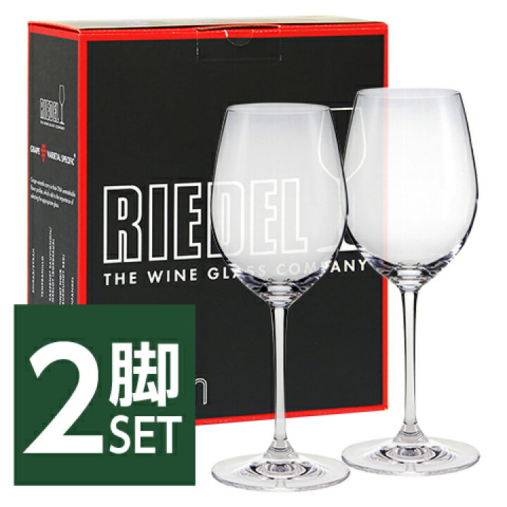 楽天市場】【正規品】 リーデル ヴィノム ソーヴィニヨン ブラン 