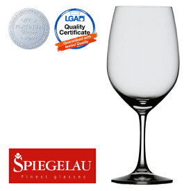 シュピゲラウ（スピーゲル） ヴィノグランデ ボルドー 品番：5035 620ml wineglass 赤ワイン グラス ワイン(750ml)8本まで同梱可 包装不可