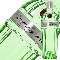 タンカレー No.10（ナンバー テン） 47.3度 並行 700ml 包装不可