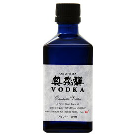 奥飛騨酒造 奥飛騨 VODKA（ウォッカ） 55度 箱付 300ml