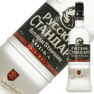 【08/22入荷予定】ロシアン スタンダード (ルースキー スタンダルト) オリジナル 40度 500ml 正規