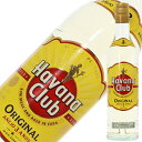ハバナクラブ 3年 37.5度 正規 700ml