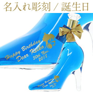 シンデレラ リキュールの通販 価格比較 価格 Com