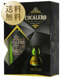 楽天市場 コカレロの通販