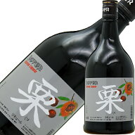 【04/11入荷予定】ドーバー 和酒リキュール 栗（くり） 25度 700ml 包装不可