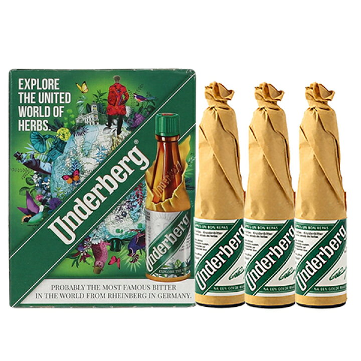 楽天市場】ウンダーベルグ 3本パック 44度 20ml×3本 80パックまで同梱 