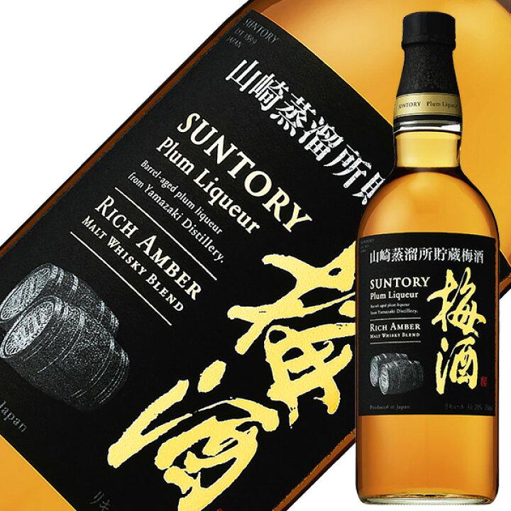 楽天市場】サントリー梅酒 山崎蒸溜所貯蔵 リッチアンバー 20度 750ml 