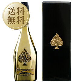 【送料無料】 アルマン ド ブリニャック ブリュット ゴールド 箱入り 750mlシャンパン シャンパーニュ フランス