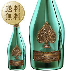 【送料無料】 アルマン ド ブリニャック グリーン マスターズ エディション 箱入り 750mlシャンパン シャンパーニュ フランス