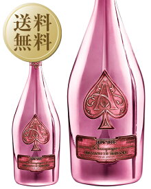 【送料無料】 アルマン ド ブリニャック ブリュット ロゼ 750ml シャンパン シャンパーニュ フランス