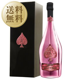 【送料無料】 アルマン ド ブリニャック ブリュット ロゼ 箱入り 750ml シャンパン シャンパーニュ フランス