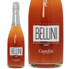 カネッラ ベリーニ 750ml 正規 スパークリングワイン イタリア