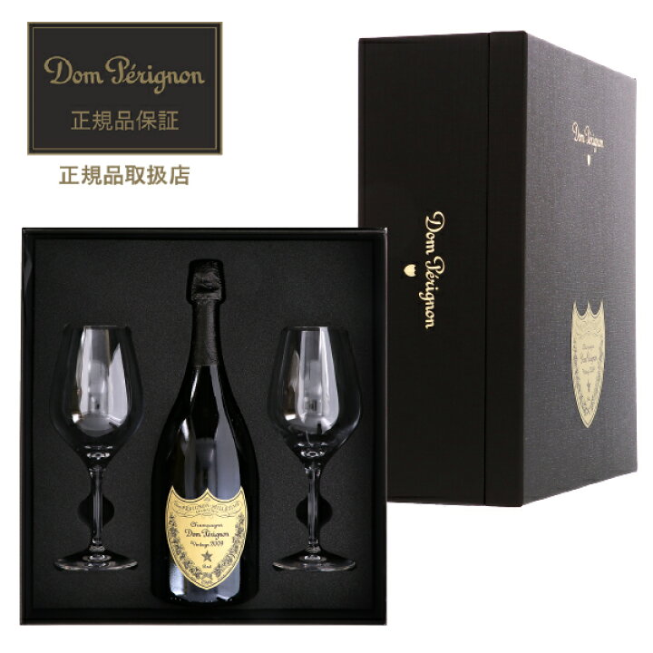 楽天市場】【outlet3859】 ドンペリニヨン 白 2013 750ml 正規 