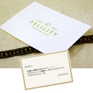【先着順 400円OFFクーポン取得可　6/11 01：59迄】メッセージカード