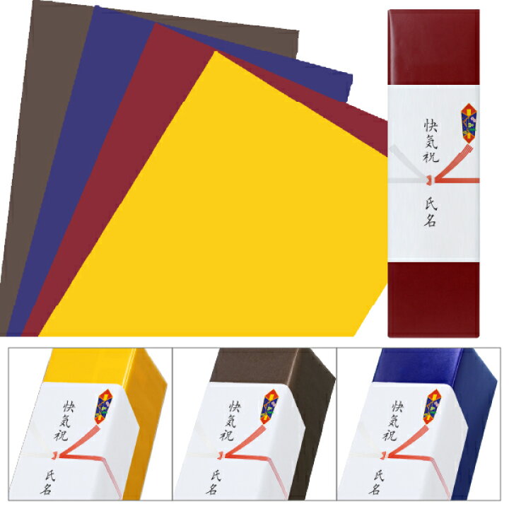 楽天市場 包装紙 のし掛け 結び切り水引5本 快気祝い お見舞い 等 酒類の総合専門店 フェリシティー