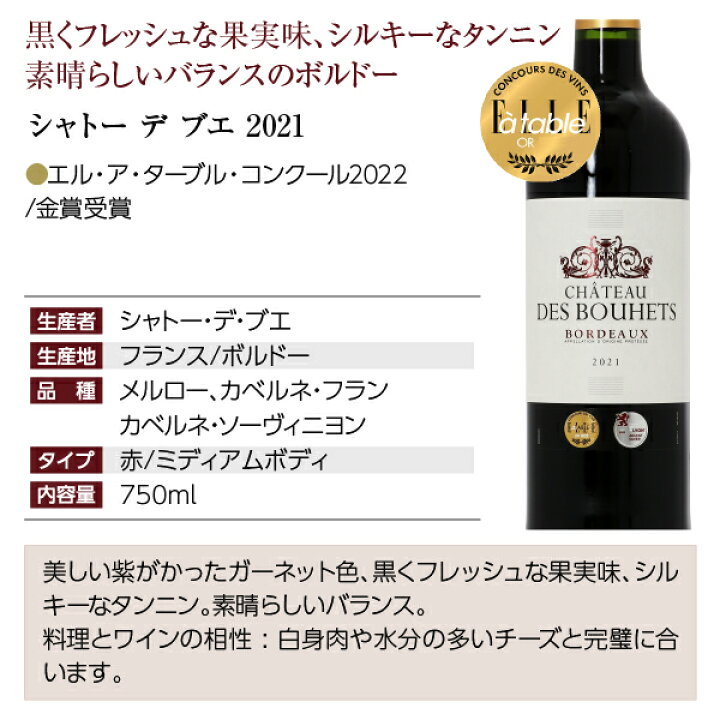 グレートヴィンテージ ボルドー赤ワイン 3本セット 750ml×3本 ワインセット フランス クリスマス ギフト プレゼント 選択 グレートヴィンテージ ボルドー赤ワイン 3本セット 750ml×3本 ワインセット フランス クリスマス ギフト プレゼント 選択