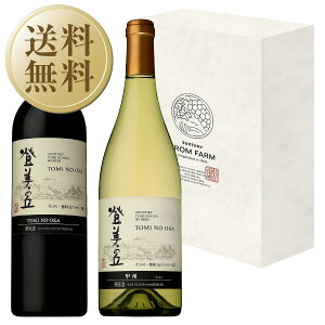 yz Tg[ őuCi[ őu ԁbB 2{Zbg 750ml×2 ԃC C { pGB bsO