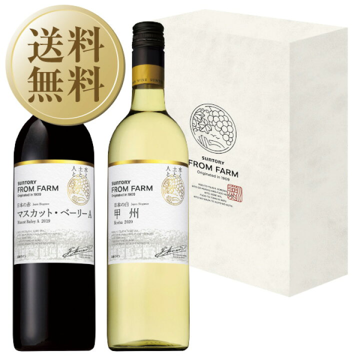 楽天市場】【送料無料】 サントリー 登美の丘ワイナリー フロム  