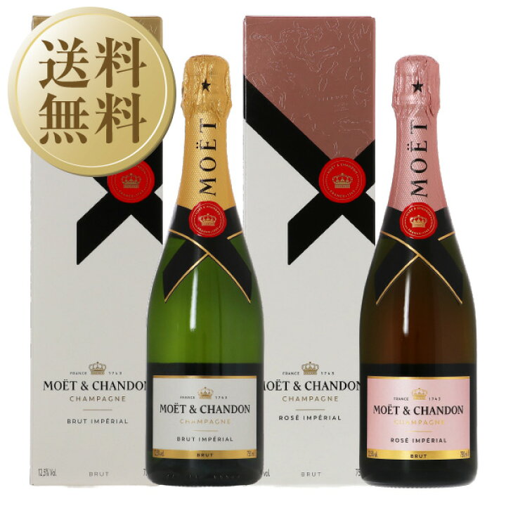 楽天市場】【送料無料】ギフト プレゼント モエ エ シャンドン（モエ  