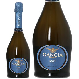 【05/24入荷予定】ガンチア アスティスプマンテ 750ml スパークリングワイン イタリア モスカート ビアンコ