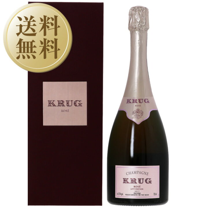 楽天市場】【outlet6155】【送料無料】 クリュッグ ロゼ 箱付 750ml  