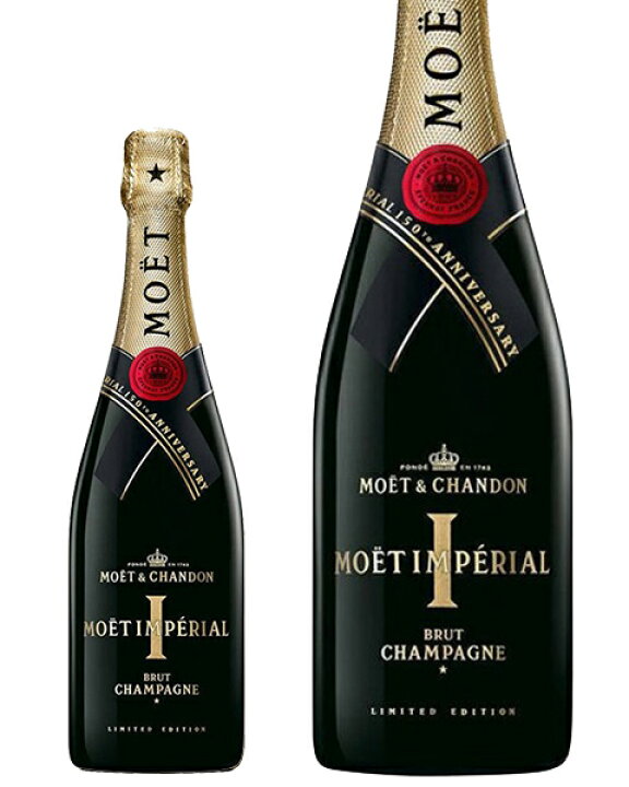 楽天市場 モエ エ シャンドン モエ エ シャンドン モエシャンドン ブリュット アンペリアル 150年 アニバーサリー 限定ボトル 750ml 正規 シャンパン シャンパーニュ Moet Et Chandon フランス 酒類の総合専門店 フェリシティー