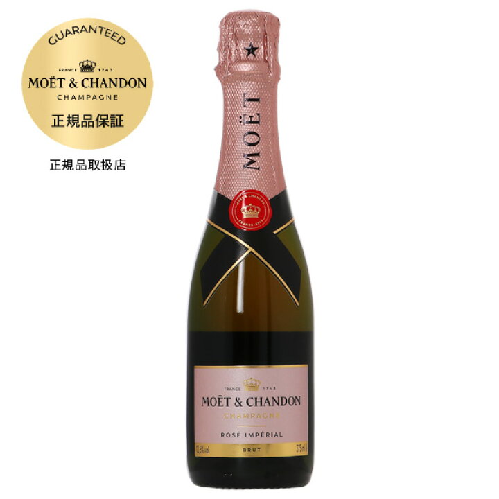 楽天市場】【ハーフ】モエ エ シャンドン（モエ・エ・シャンドン  