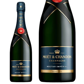 モエ エ シャンドン（モエ・エ・シャンドン モエシャンドン） ネクター アンペリアル 750ml 並行 モエ エ シャンドン（モエ・エ・シャンドン モエシャンドン） Moet et Chandon シャンパン シャンパーニュ フランス