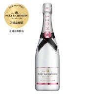 モエ エ シャンドン（モエ・エ・シャンドン モエシャンドン） アイス アンペリアル ロゼ 箱なし 750ml 正…
